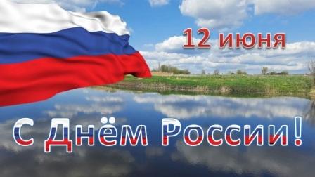Надень народное